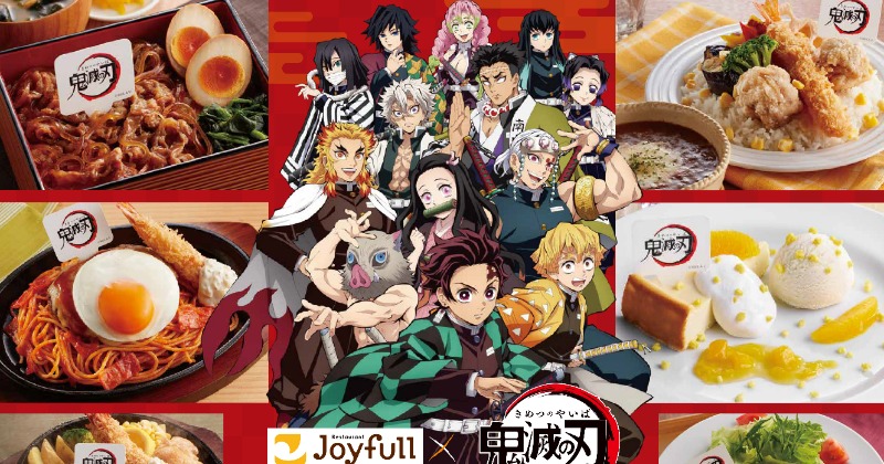 ジョイフル、『鬼滅の刃』コラボ第2弾 煉獄杏寿郎など人気キャラ