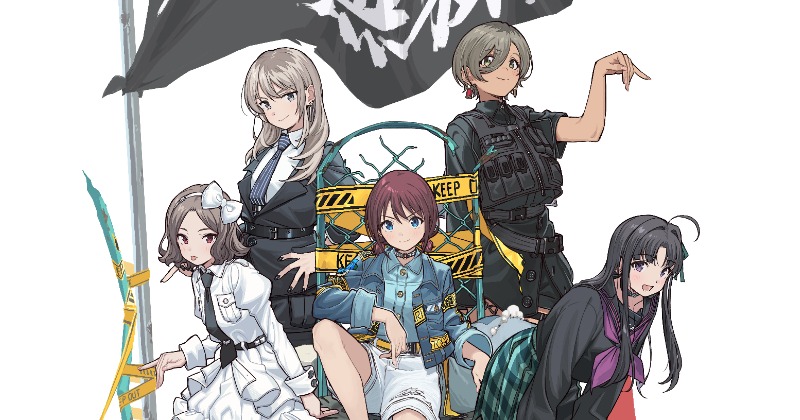 ガールズバンドクライ展」まごがトゲナシトゲアリ描き下ろし