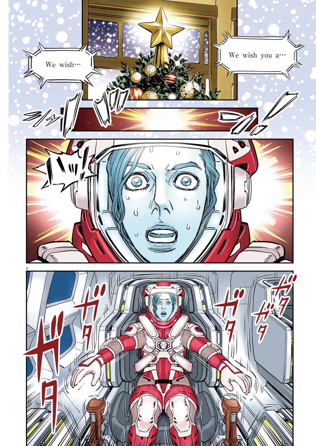 【コミック】機動戦士ガンダム サンダーボルト　1～25巻　太田垣康男　◆全巻 機動戦士ガンダム サンダーボルト コミック 1-25巻セット