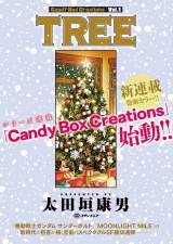 c_Nj̓ǐ؃V[YwCandy Box CreationsxAڊJn 