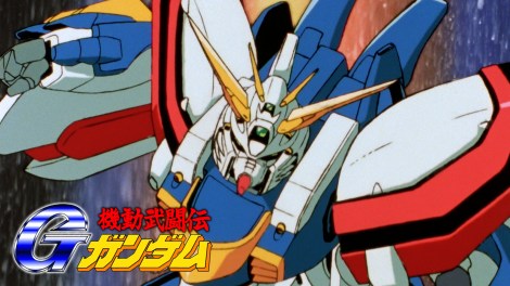 05_機動武闘伝Gガンダム 