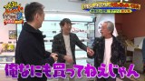1221wエۃNX}X2ԃXyVx(C)er 