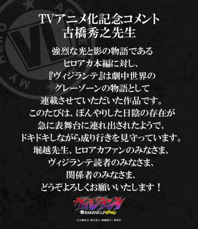 �w���B�W�����e -�l�̃q�[���[�A�J�f�~�A ILLEGALS-�x �iC�j�Ë��G�V�E�ʓV�r�l�E�x�z�k���^�W�p�ЁE���B�W�����e����ψ��� 