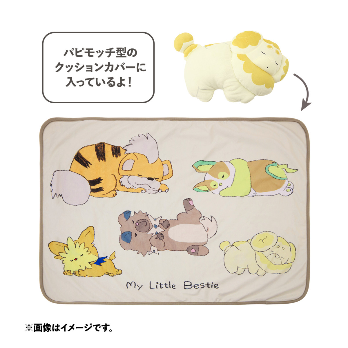こいぬポケモンと生活テーマの新グッズ なぜかマッギョも