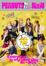 �uPEANUTS Fun Times With NiziU�v�L�[�r�W���A���iC�j2024 Peanuts Worldwide LLC 