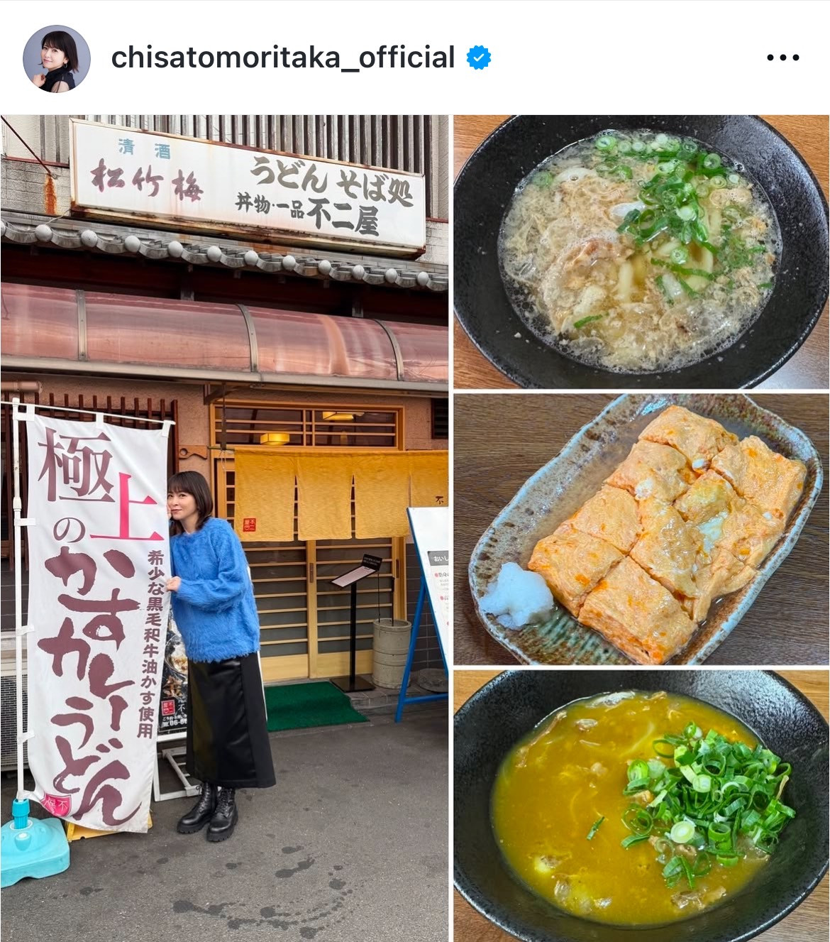 画像・写真 | 森高千里、絶対領域まぶしい“超ミニスカ”サンタ風ルック