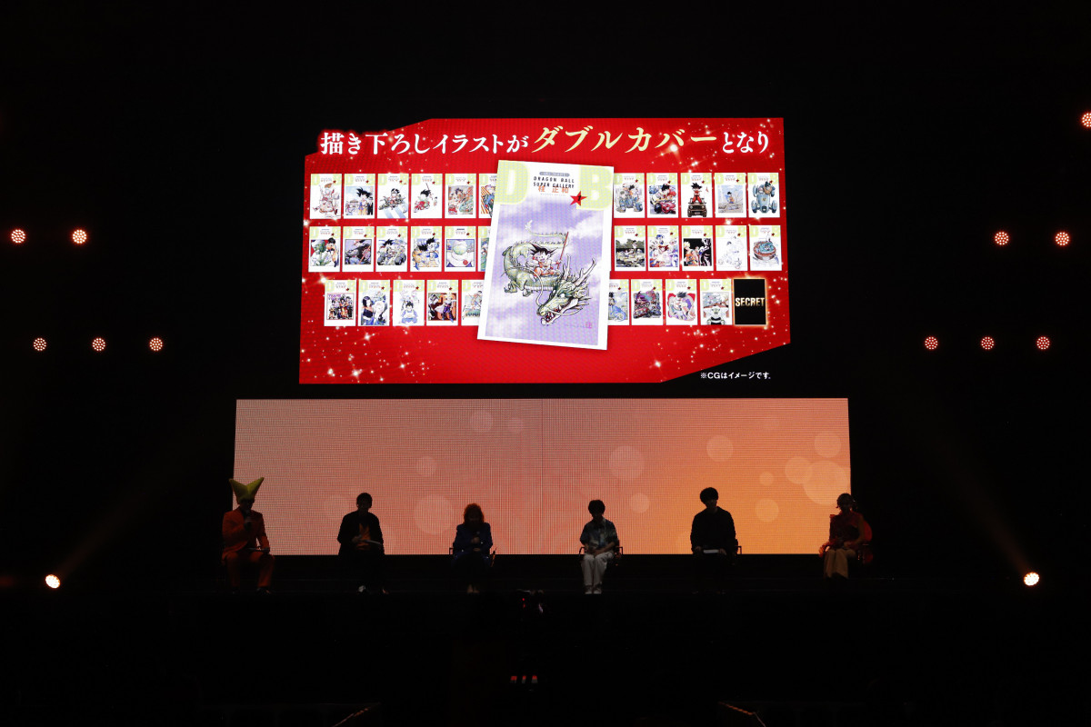 鳥山明さんの未公開イラスト公開で会場驚き 『ドラゴンボール超 鳥山明さんの未公開イラスト公開で会場驚き 『ドラゴンボール超