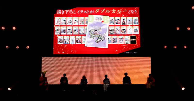 ジャンプ漫画家『ドラゴンボール』イラスト描く！尾田栄一郎が