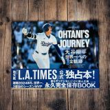 【未開封】OHTANI'S JOURNEY 大谷翔平 世界一への全軌跡 OHTANI'S JOURNEY 大谷翔平 世界一への全軌跡 | Los Angeles