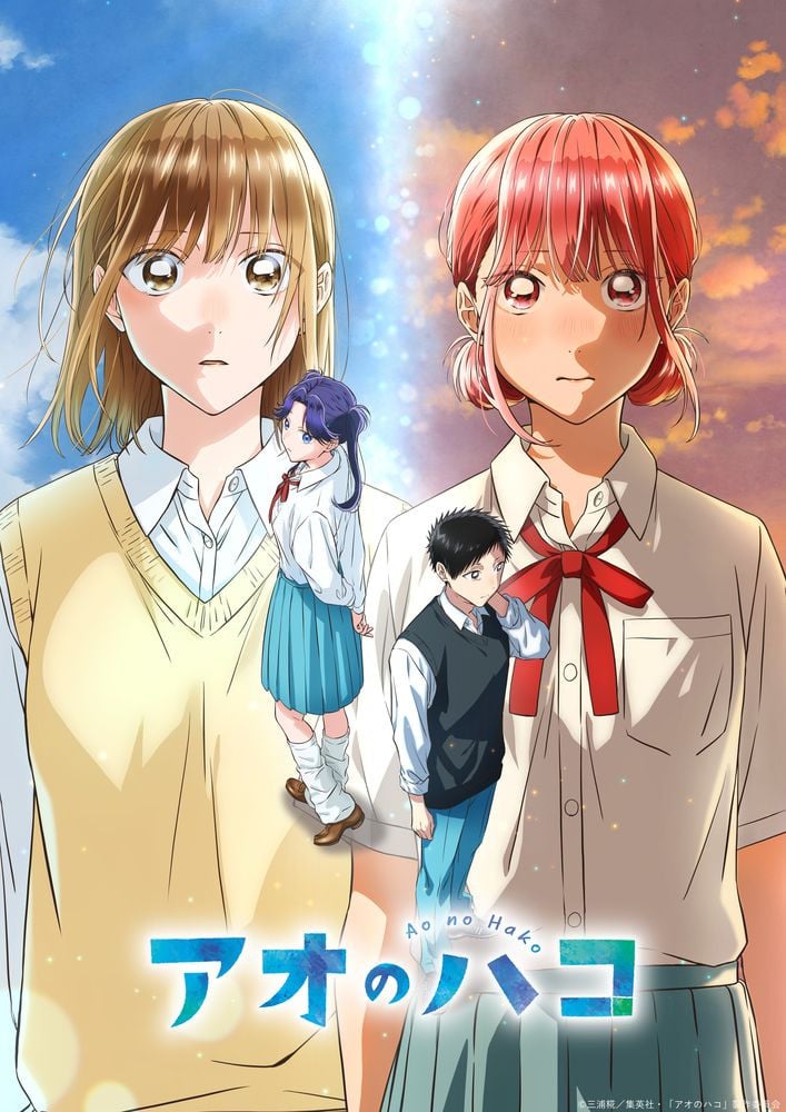 アオのハコ　等身大タペストリー　鹿野千夏　蝶野雛　守屋菖蒲 Amazon.co.jp: アオのハコ非売品ポスター/鹿野千夏/蝶野雛/猪股大喜