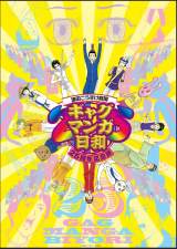 �V��A�j���w���c������������ �M���O�}���K���aGO�x���쌈�� 