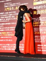 ���i������c�L�I�ƕđq���q���w����Ńh�N�^�[X�x�i���J���j���䂠�����gFINAL�h �iC�jORICON NewS inc. 