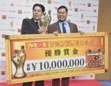 wM-1Ov2024xDɓoꂵߘa}()ǂ܁AP(C)ORICON NewS inc. 