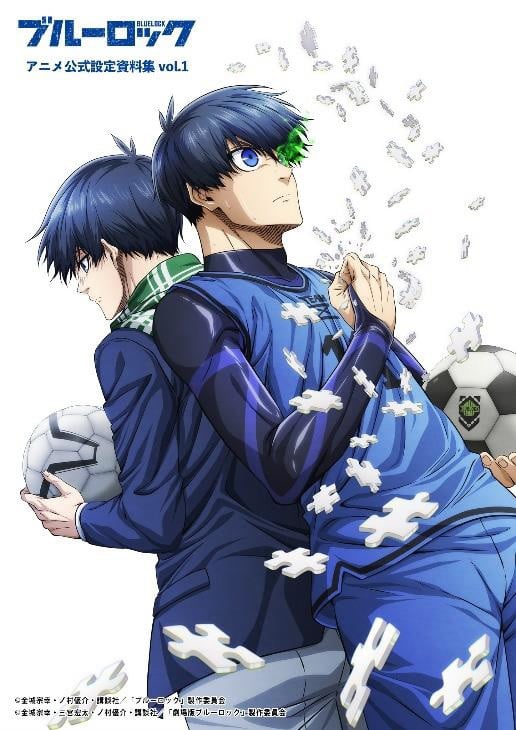 ブルーロック アニメ公式設定資料集 Vol.1 - メルカリ