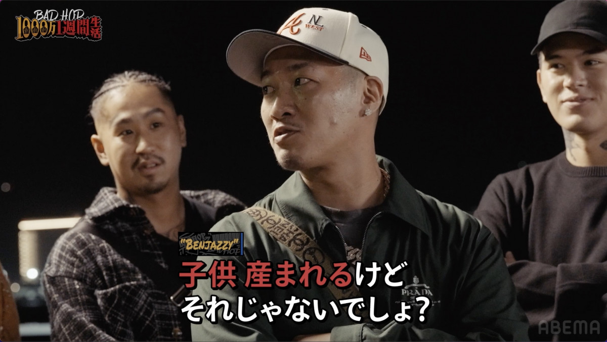 画像・写真 | 元BAD HOP・Benjazzy、ドッキリ“仕掛け人”まゆこさんと