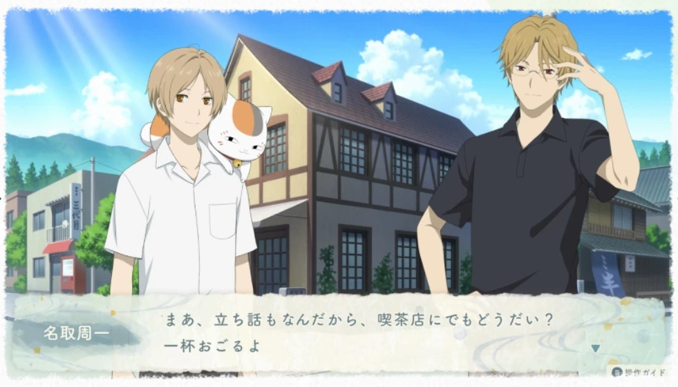 夏目友人帳 葉月の記 Nintendo Switch ⑥ 夏目友人帳 ～葉月の記～ 通常版 Nintendo Switch用ソフト【夏目