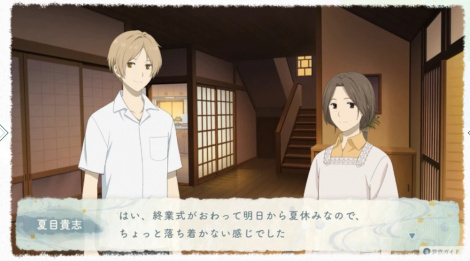 �A�h�x���`���[�Q�[���w�ĖڗF�l�� �`�t���̋L�`�x 