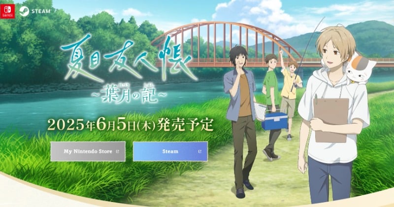 夏目友人帳 葉月の記 Nintendo Switch ⑥ 夏目友人帳 ～葉月の記～ | My Nintendo Store（マイ