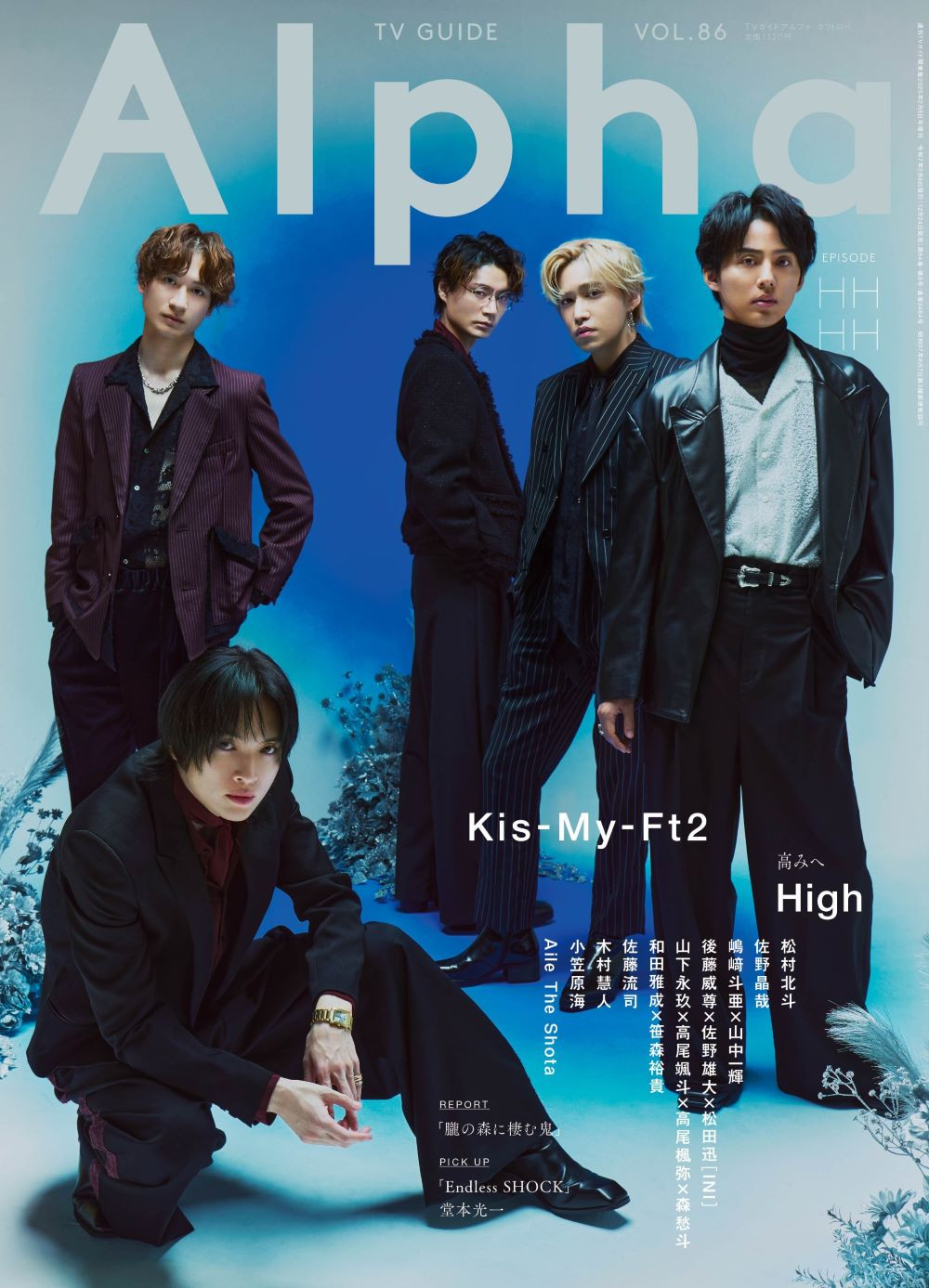 Kis-My-Ft2、シングルの制作舞台裏やメンバー同士の変化を語る 色気