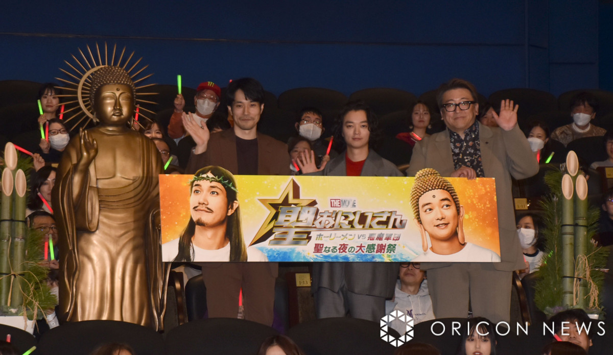 wɂ THE MOVIE`z[[VSRc`xȂ̑労ӍՂɏoȂ()RPC`AJAcYē(C)ORICON NewS inc. 