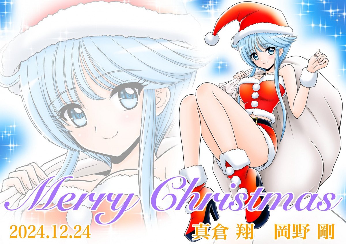 画像・写真 | 『ぬ～べ～』ゆきめ、超ミニ”サンタ姿”で太もも全開 作者