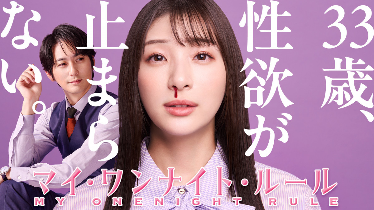 ブランドのギフト マイ・ワンナイト・ルール』 足立梨花 平岡祐太 直筆サイン入り タレント・お笑い芸人