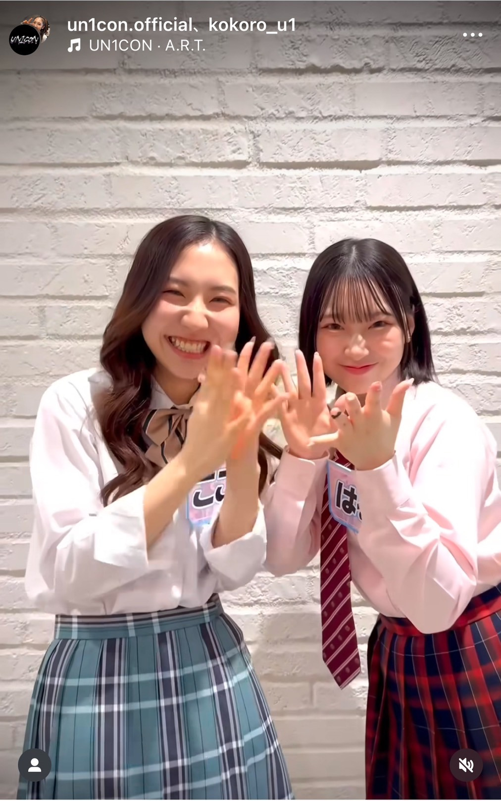 CUTIE STREET OSHI API UNIFORM 桜庭遥花　推しユニ 桜庭遥花 CUTIE STREET 推しアピ ユニフォーム uniform - メルカリ