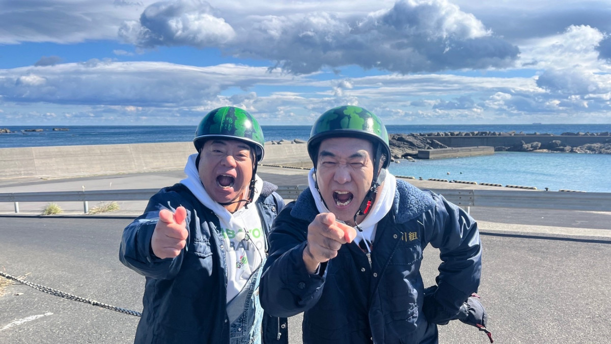 江頭2:50、約5年ぶり出演 『出川哲朗の充電させてもらえませんか