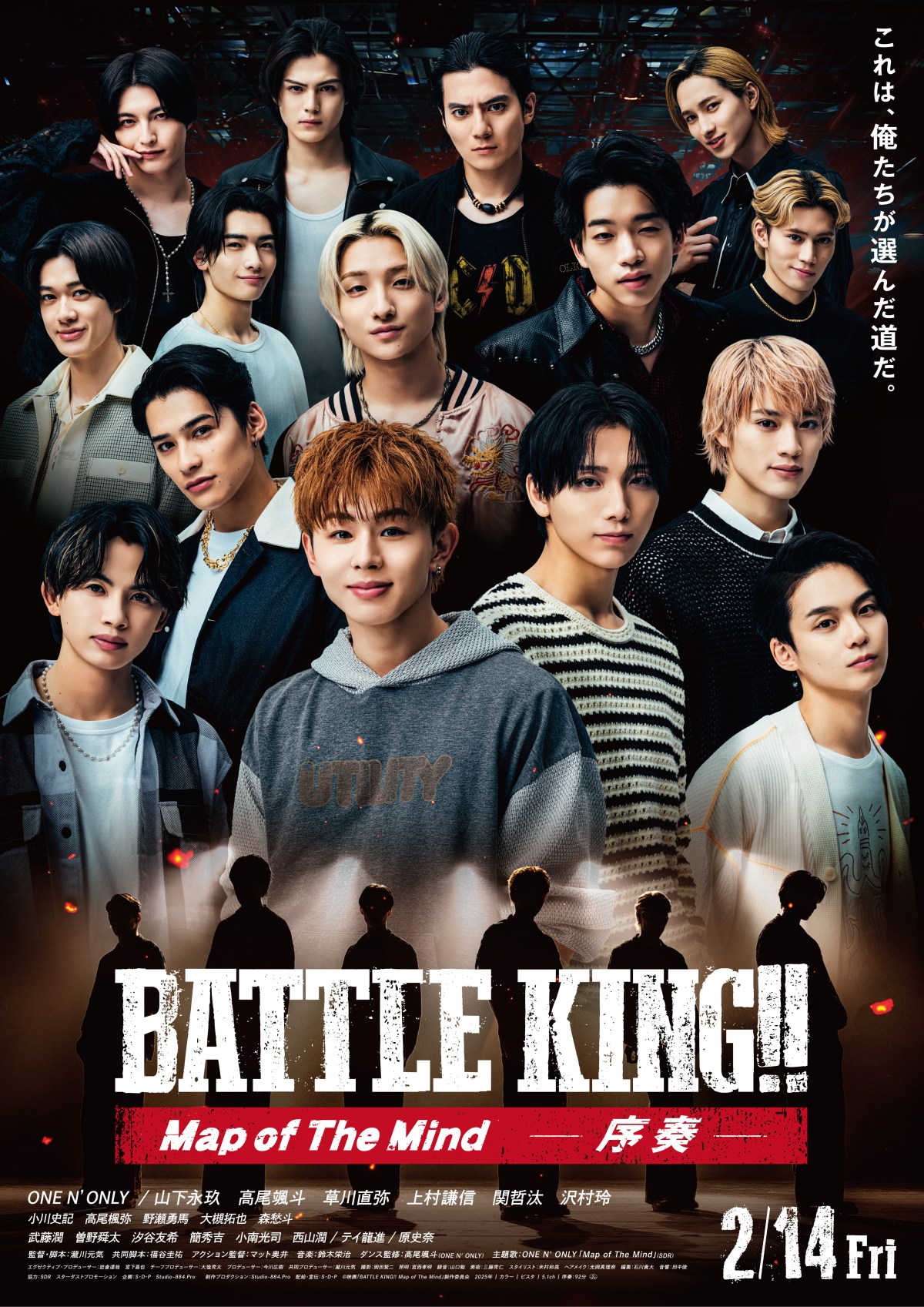 fwBATTLE KING!! Map of The Mind -t-xL[rWA(C)fuBATTLE KING!! Map of The Mindvψ 