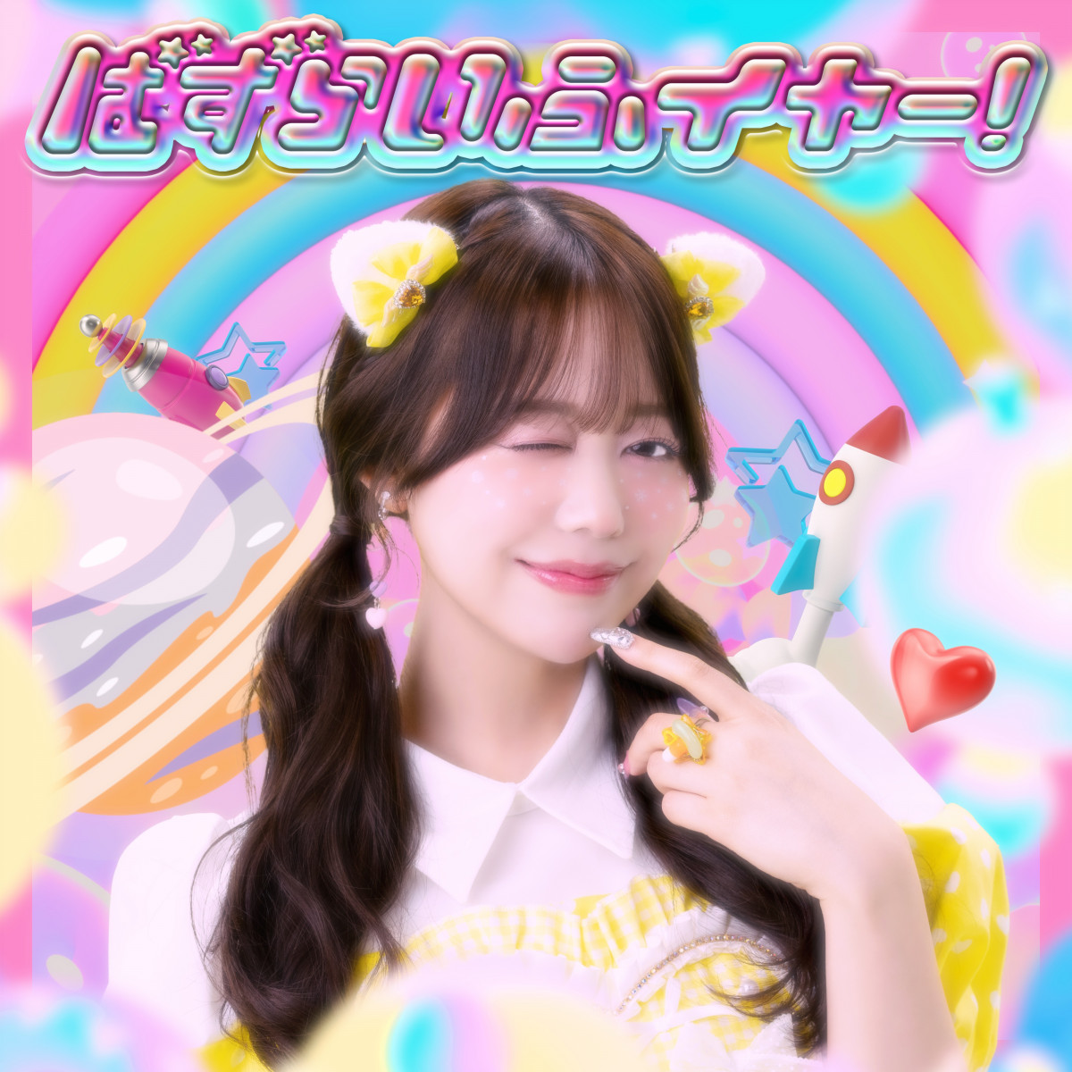 eri☆必ずプロフィールお読みください☆ eri☆必ずプロフィールお読みください☆ プロフご覧ください