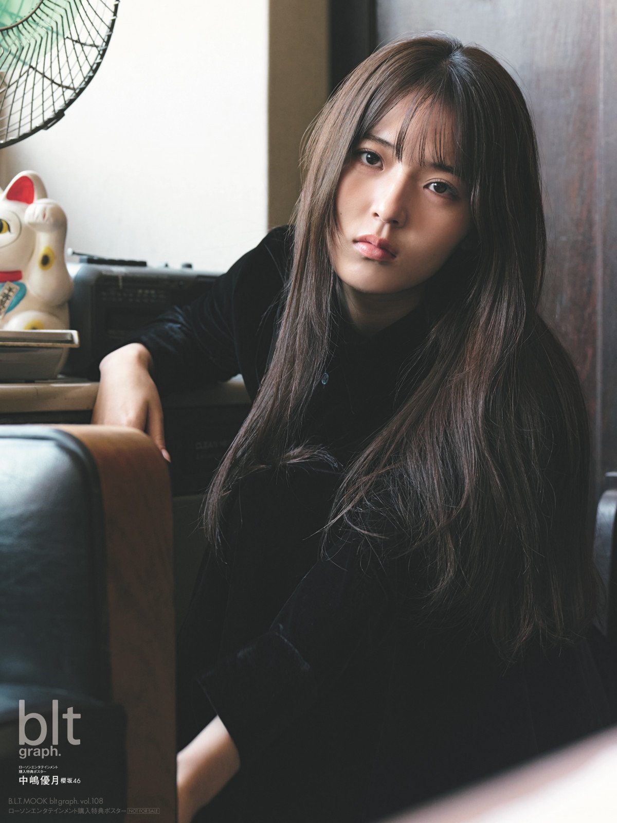 櫻坂46 中嶋優月 櫻坂46 櫻坂 中嶋優月 サイン 生写真 (おしらせ! | 櫻坂46