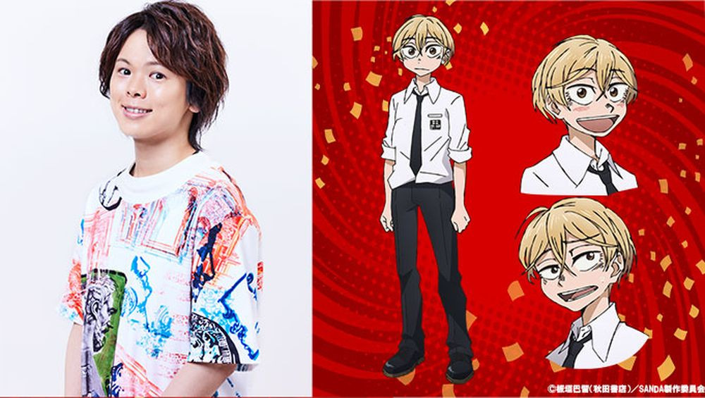 画像・写真 | 『SANDA』来年秋に放送開始 PV公開で出演は三田役を村瀬