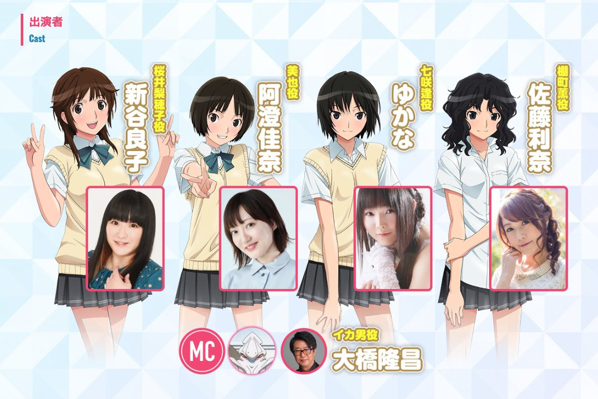 画像・写真 | 【速報】『アマガミSS』トークイベント来年2月開催決定