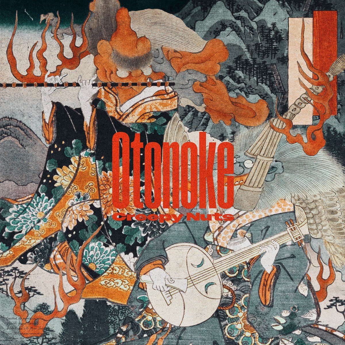 Creepy Nuts、「オトノケ－Otonoke」が自身通算5作目の累積再生数1億回