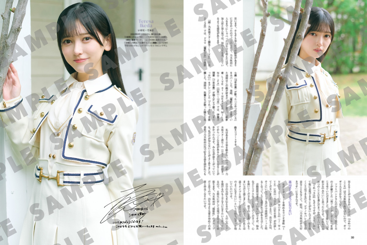 画像・写真 | 乃木坂46、メンバー31人の撮り下ろしインタビュー収録