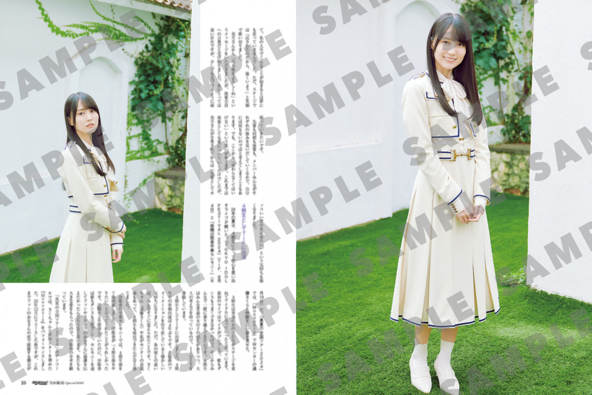 日経エンタテイメント2冊セット 乃木坂46 ピンナップ付き 日経