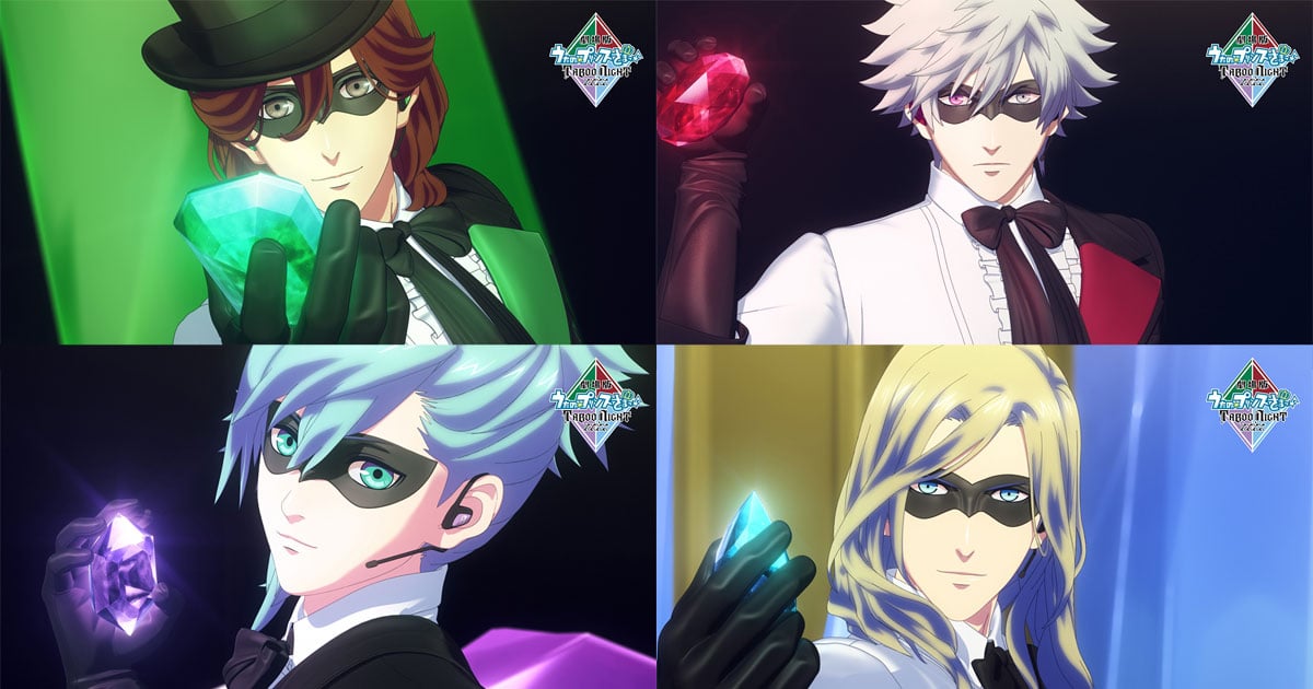 初回限定盤】劇場版 うたの☆プリンスさまっ♪ TABOO NIGHT XXXX