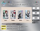 r`PJ[h=w ́vX܂ TABOO NIGHT XXXX(^u[iCg LXBY)x(2025N59J)(C)UTAPRI-MOVIE TN PROJECT 