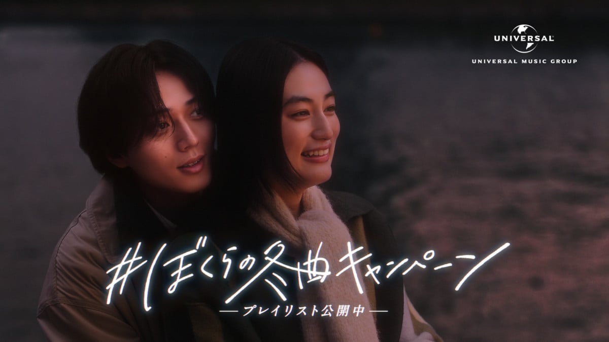 キンプリ永瀬廉、八木莉可子と夜明けの海へ…恋する想いを表現『#ぼくら