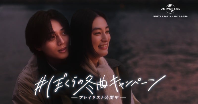 キンプリ永瀬廉、八木莉可子と夜明けの海へ…恋する想いを表現『#ぼくら