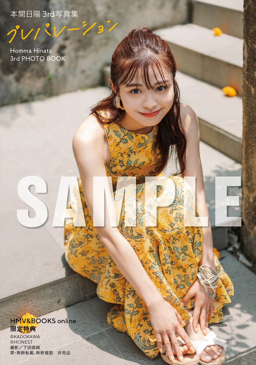 ふるさと下関 生活感あふれる写真でつづる決定版写真集! 保存版 Amazon