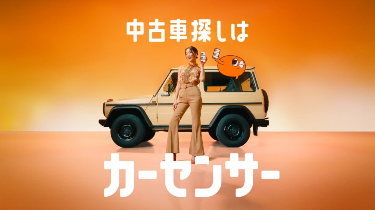 画像・写真 | 菜々緒、新年に“こっぱずかしい”ポーズ披露「いとおしい