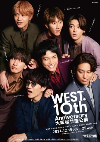 uWEST. 10th Anniversary ㏼|v|X^[ 