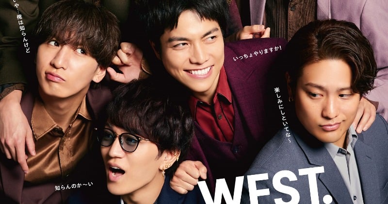 ジャニーズWEST10thAnniversary松竹座映画生中継ポスターB1 ポスター&第2弾キャスト&スペシャル映像初解禁！「WEST. 10th