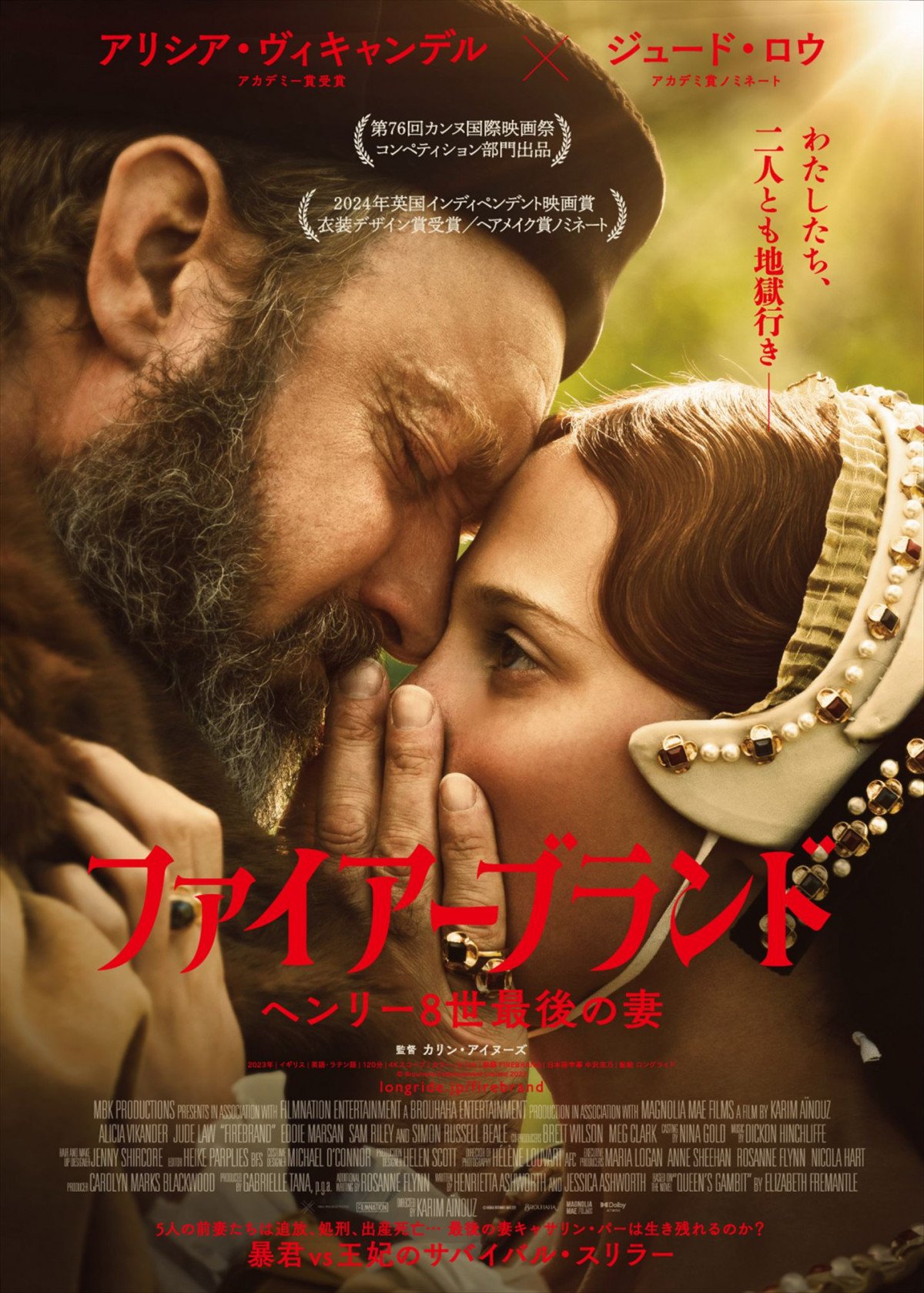 ジュード・ロウ映画パンフレット6作品 ジュード・ロウ映画パンフレット6作品