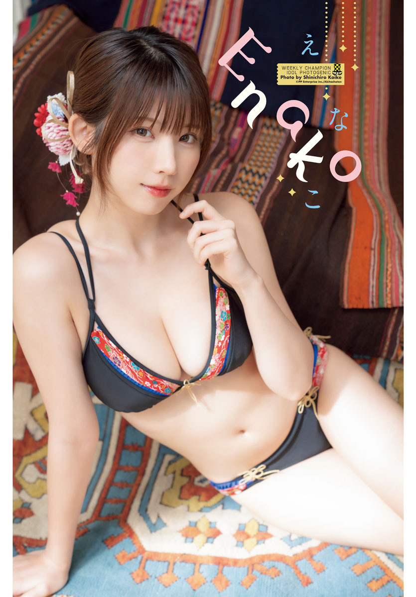 画像・写真 | えなこ、蛇と“初共演”「触れ合ったのも人生初めてかも