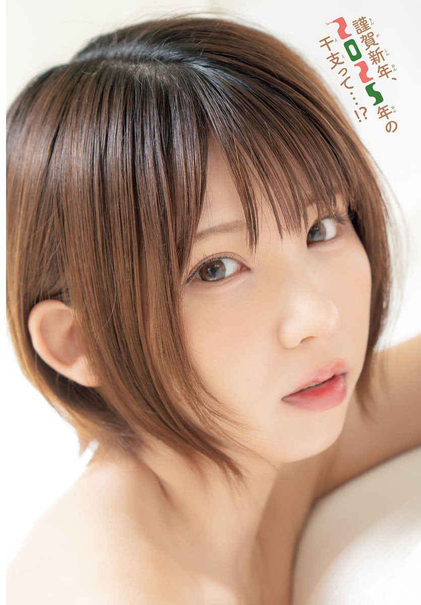 グラビア撮影　顔アップ えなこ、蛇と“初共演”「触れ合ったのも人生初めてかも？」 『週刊少年チャンピオン』に登場 | ORICON NEWS