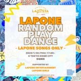 wLAPOSTA 2025 Supported by docomoxwLAPONE RANDOM PLAY DANCEx(C)LAPONE ENTERTAINMETNT 