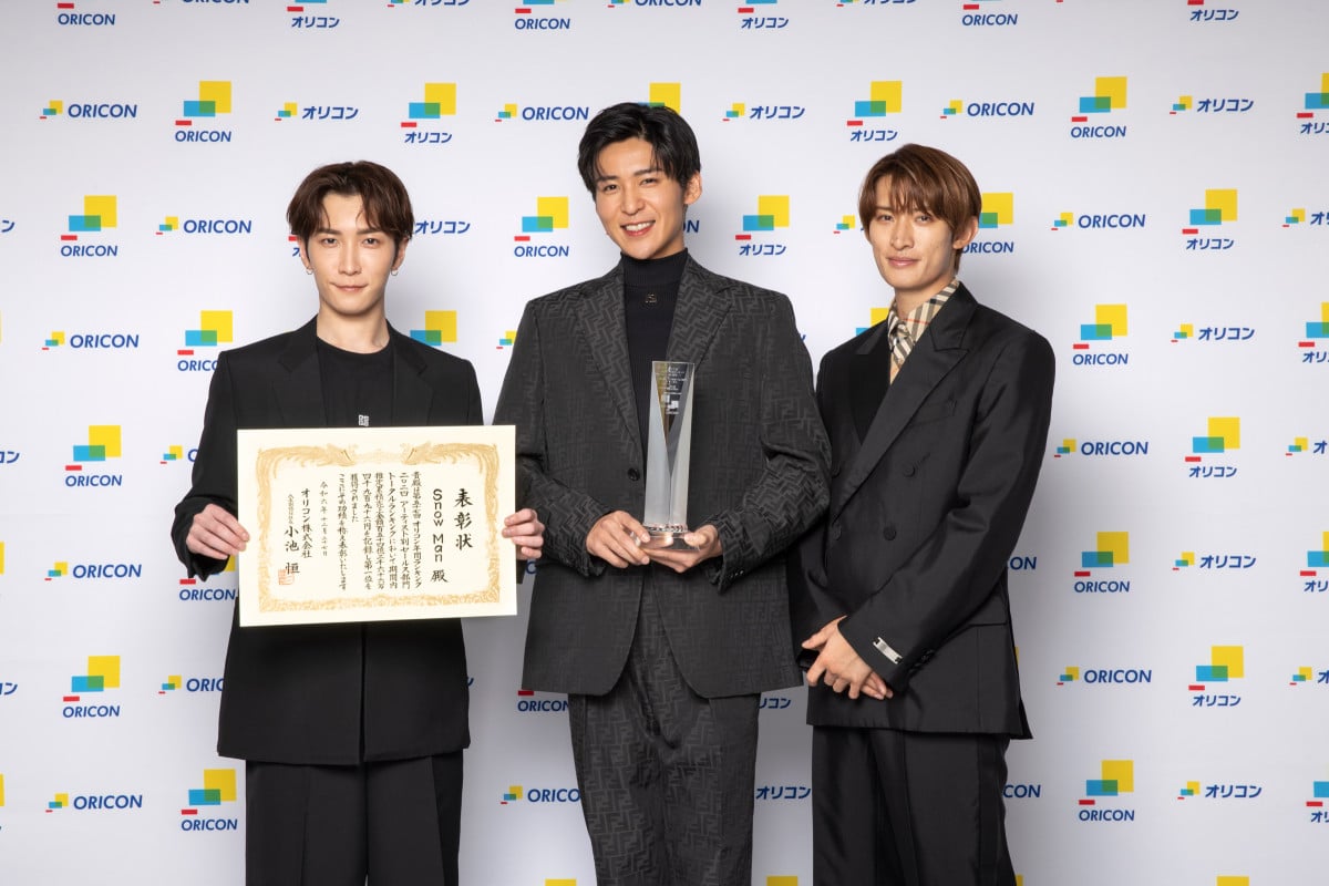 SnowMan 渡辺翔太　フォトセ　ステフォ　140枚　まとめ売り SnowMan 渡辺翔太フォトセステフォ140枚まとめ売り