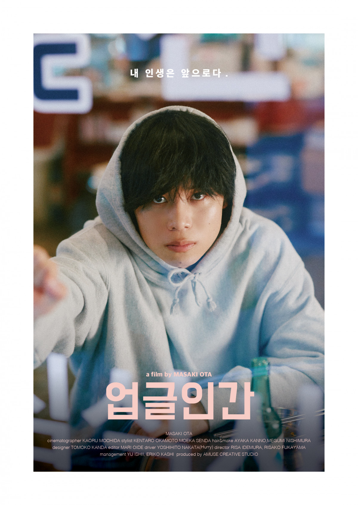 【太田将熙】アニバーサリーブック　カレンダー　コーチジャケット　まとめ 太田将熙】アニバーサリーブック カレンダー コーチジャケット まとめ